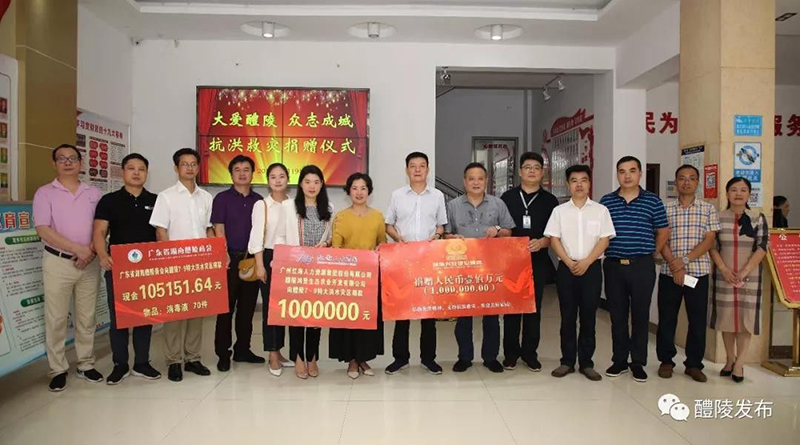 微信圖片_20190723182245.jpg 微信圖片_20190723182245.jpg