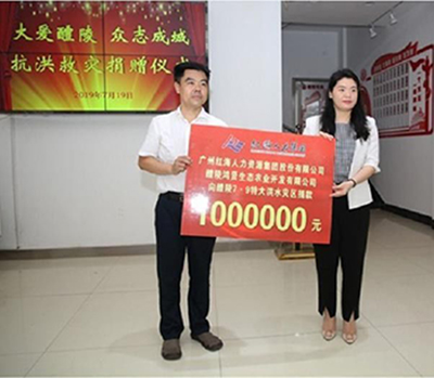 微信圖片_20190723182259.jpg 微信圖片_20190723182259.jpg