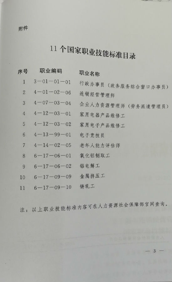 3_resize.jpg 3_resize.jpg