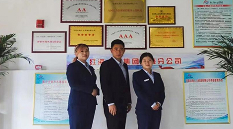 青海-公司宣傳照.jpg 青海-公司宣傳照.jpg