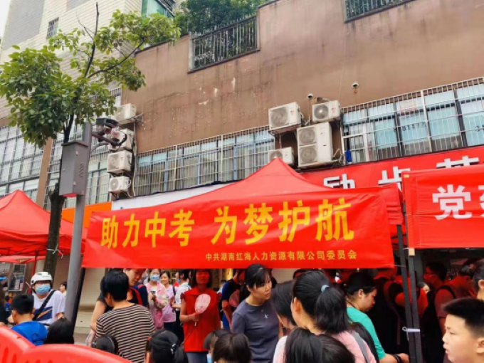 護航02.png 護航02.png