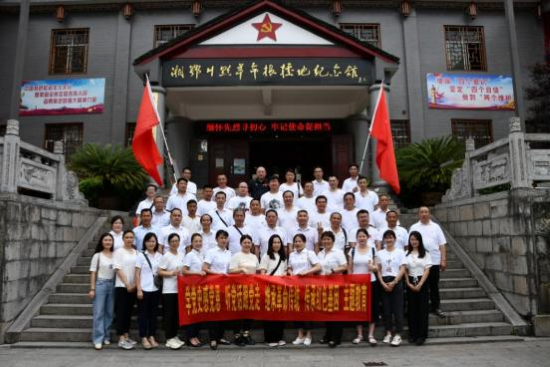 湘西04.png 湘西04.png