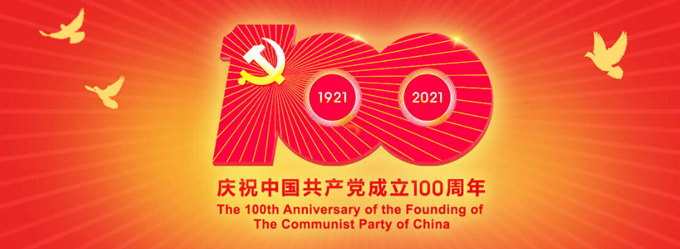 湖北-建黨01.jpg 湖北-建黨01.jpg