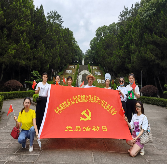 岳陽-黨員活動日01.jpg 岳陽-黨員活動日01.jpg