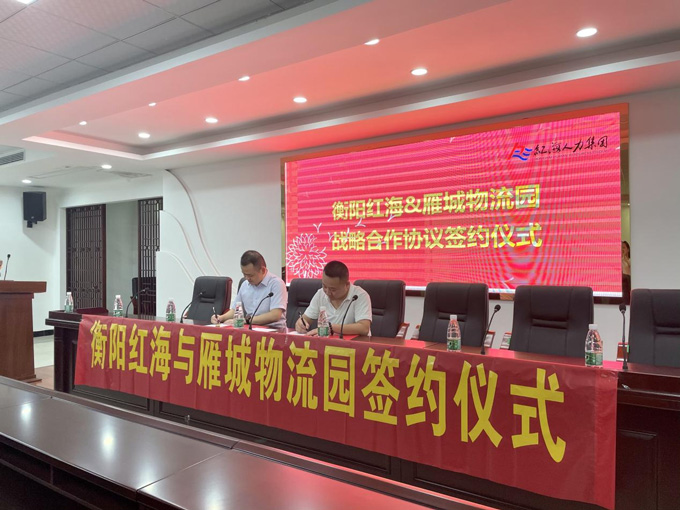 物流園01.jpg 物流園01.jpg