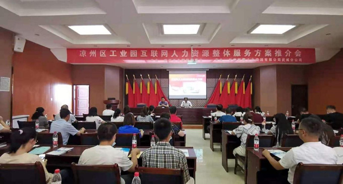 武威01.jpg 武威01.jpg