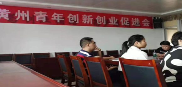 黃岡01.jpg 黃岡01.jpg