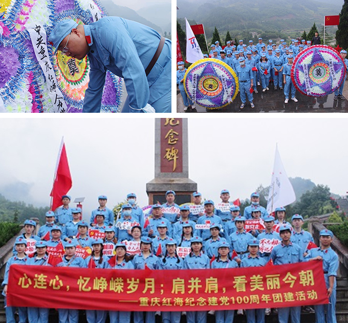 涪陵-黨日活動03.jpg 涪陵-黨日活動03.jpg