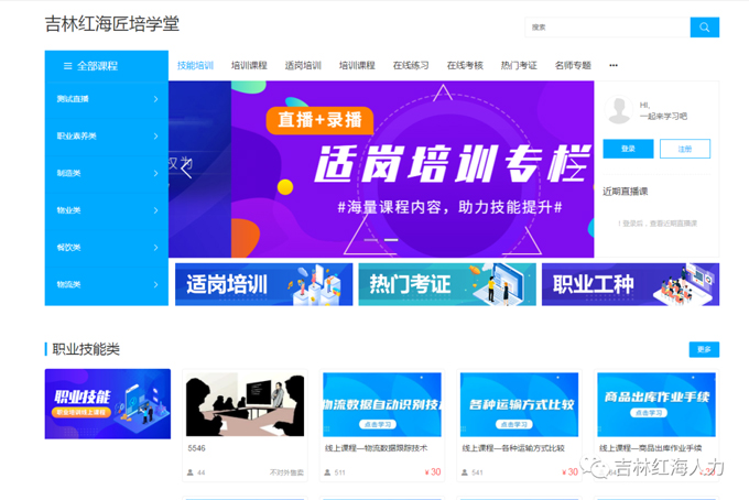 吉林紅海08-03.jpg 吉林紅海08-03.jpg