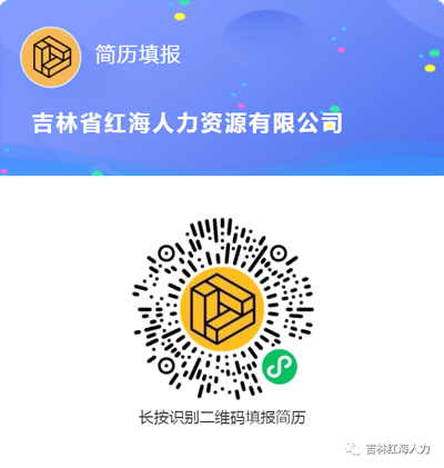 吉林紅海08-04.jpg 吉林紅海08-04.jpg