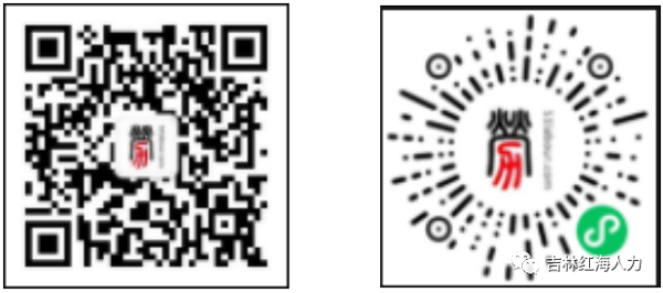 吉林紅海08-06.jpg 吉林紅海08-06.jpg