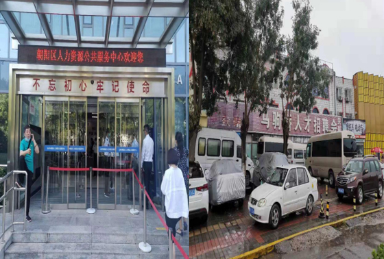 北京02.jpg 北京02.jpg