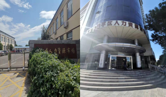 北京04.jpg 北京04.jpg