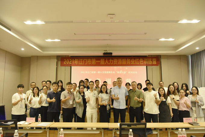 江門01.jpg 江門01.jpg