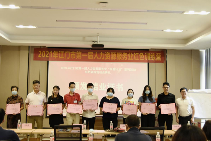 江門03.jpg 江門03.jpg