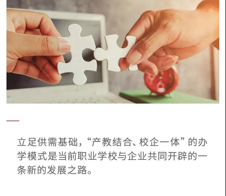 校企合作01.png 校企合作01.png