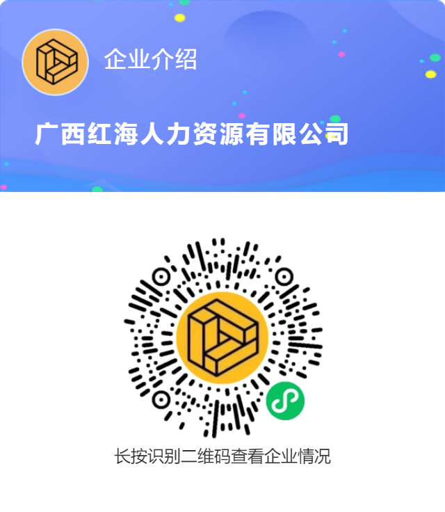 校企合作08.png 校企合作08.png