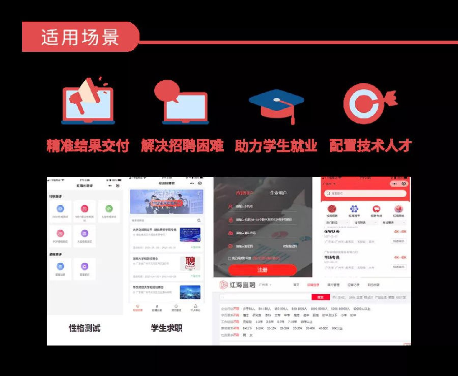 校企合作09.png 校企合作09.png