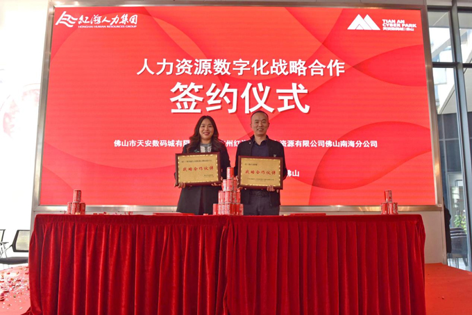 佛山05.jpg 佛山05.jpg