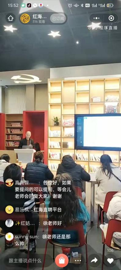 上海培訓(xùn)05.jpg 上海培訓(xùn)05.jpg