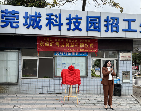 東莞01.jpg 東莞01.jpg