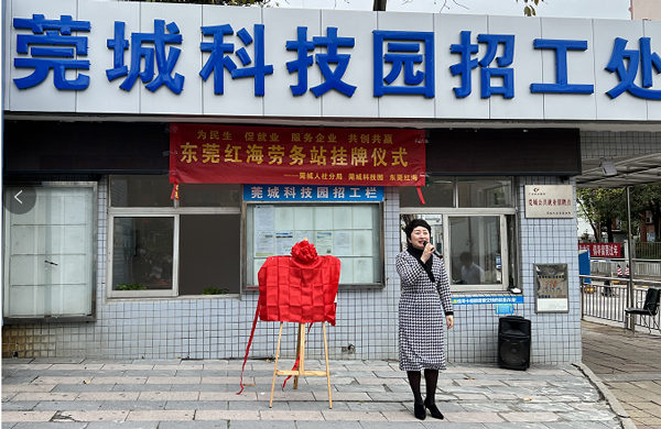 東莞04.jpg 東莞04.jpg