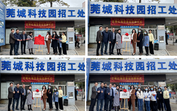 東莞03.jpg 東莞03.jpg