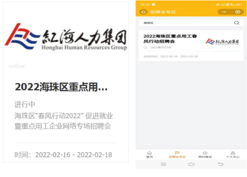 海珠01.jpg 海珠01.jpg