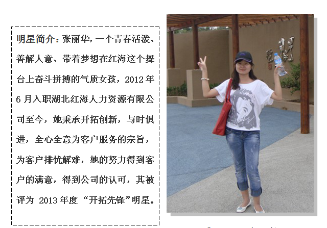 C:\Documents and Settings\Administrator\桌面\明星故事\2014.03.07(2).png C:\Documents and Settings\Administrator\桌面\明星故事\2014.03.07(2).png