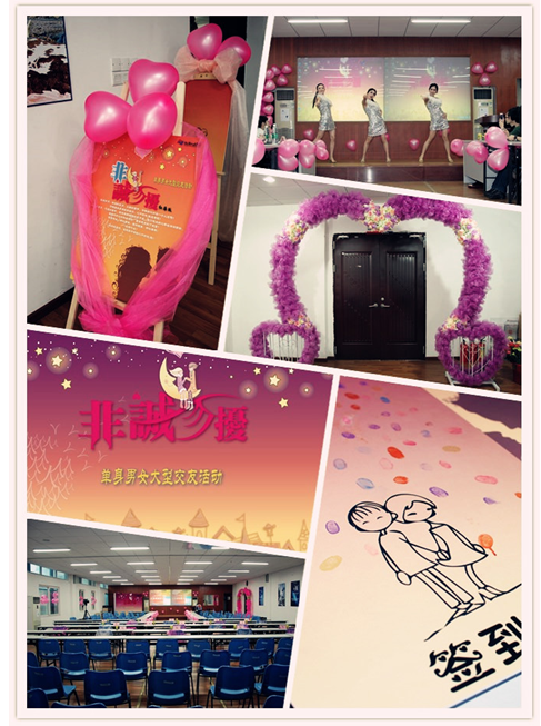 C:\Documents and Settings\Administrator\桌面\明星故事\集團(tuán)動(dòng)態(tài)\2013.4.28（2）.png